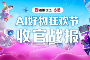 金宝搏app手机版下载